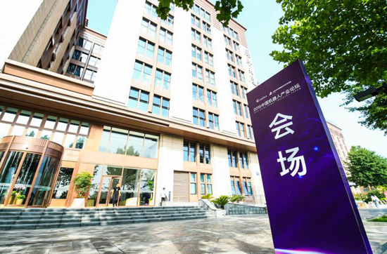 Top对话∣小笨智能受邀出席2019中国机器人产业论坛